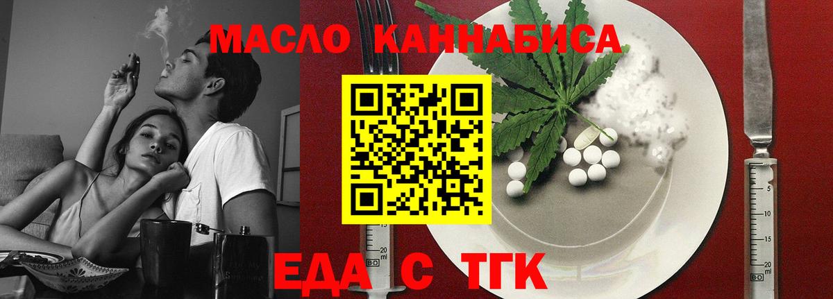 Canna-Cookies марихуана  Вход с VPN  Звенигород 