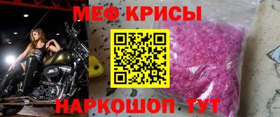 бошки Краснознаменск