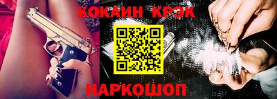 МДПВ Краснокаменск