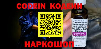 спиды Кунгур