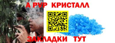 МДПВ Краснокаменск