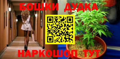 МДМА Краснодар