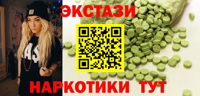 МДМА Краснодар