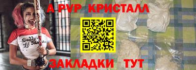 spice Кумертау