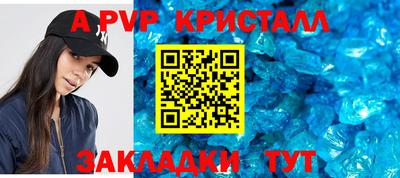 МДПВ Краснокаменск