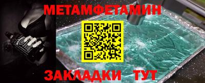 spice Кумертау