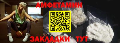 МДМА Краснодар