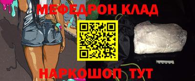 МДМА Краснодар